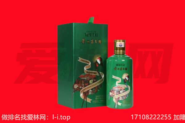 青岛城阳区回收出口茅台酒.jpg