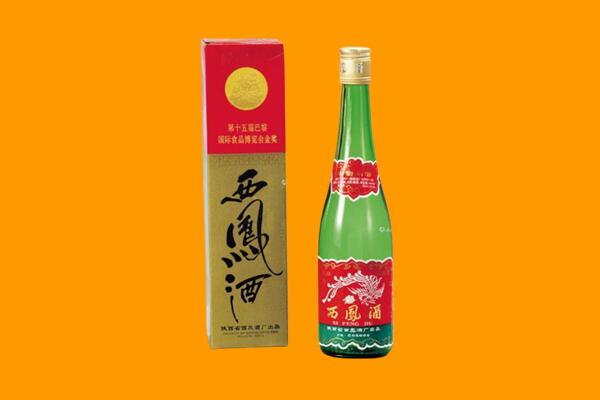 青岛城阳区回收西凤酒
