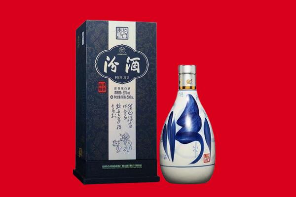 青岛城阳区回收汾酒.jpg